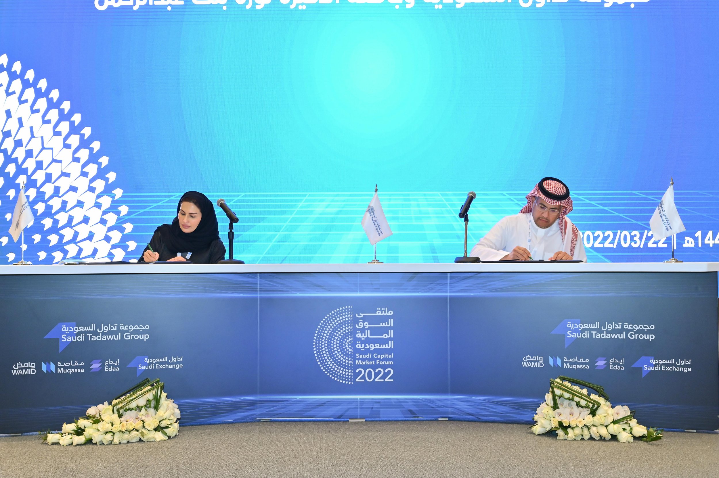 Saudi Tadawul Group signs several MoUs During Saudi Capital Market Forum 2022